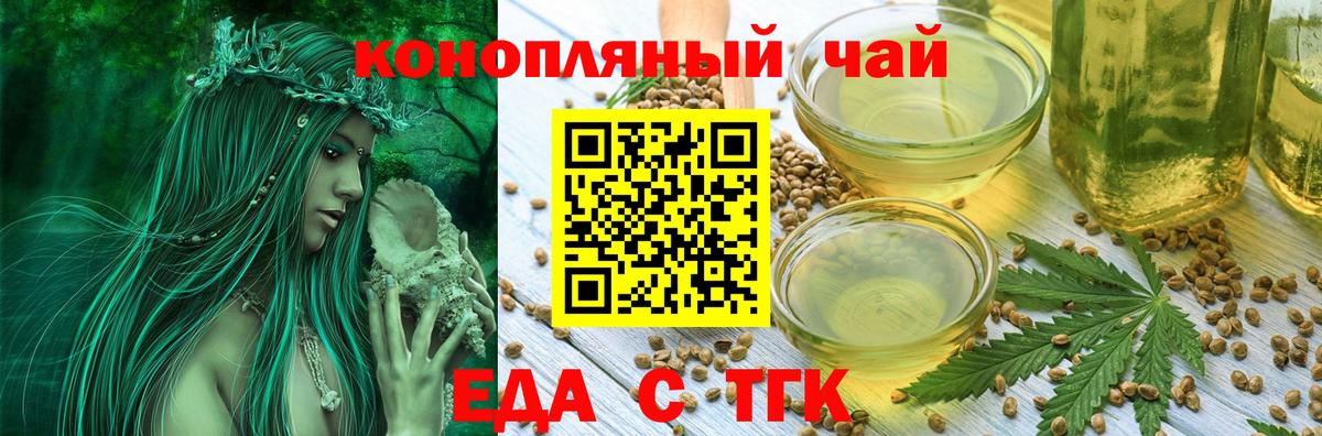COCAIN  Вход с VPN  Владивосток  ТГК  ГАШИШ  Гашиш  Меф МЯУ МЯУ кристаллы  Меф МЯУ МЯУ  Метамфетамин 