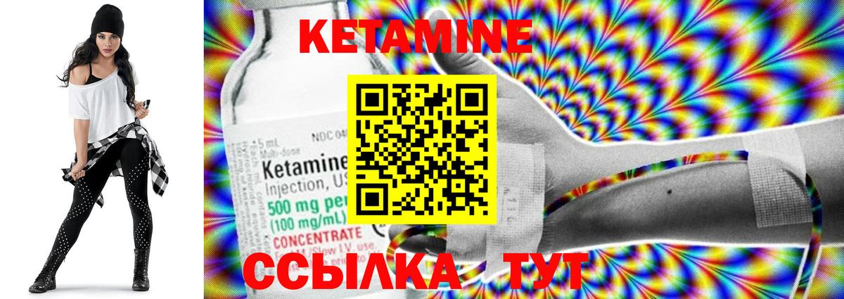 Владивосток  omg рабочий сайт  Кетамин ketamine  Вход с VPN  Кетамин VHQ 