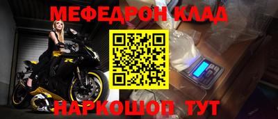 прущий лед Апрелевка