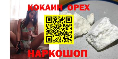 2c-b Аргун
