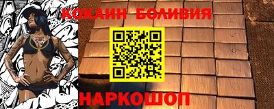 2c-b Аргун