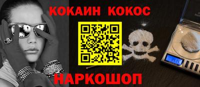 прущий лед Апрелевка