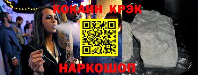 бутират Апшеронск