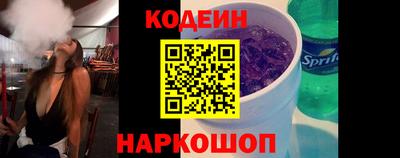 бутират Апшеронск
