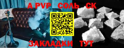 прущий лед Апрелевка