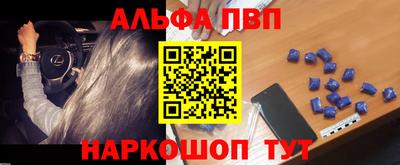 бутират Апшеронск