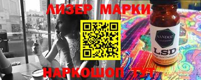 прущий лед Апрелевка