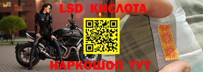 прущий лед Апрелевка