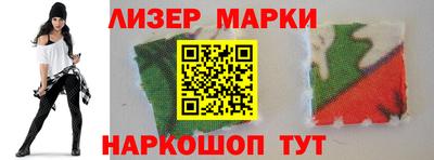 бутират Апшеронск