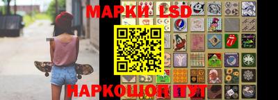 прущий лед Апрелевка
