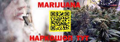 прущий лед Апрелевка