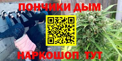 бутират Апшеронск