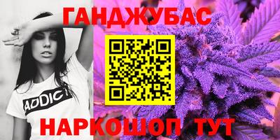 2c-b Аргун