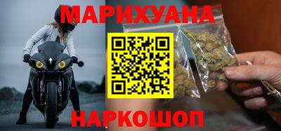 бутират Апшеронск