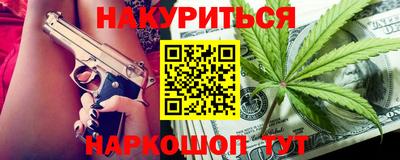прущий лед Апрелевка