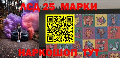 бутират Апшеронск