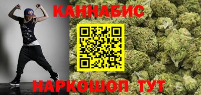 бутират Апшеронск