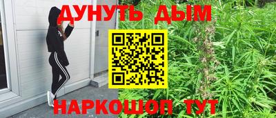2c-b Аргун