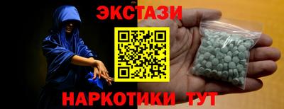 прущий лед Апрелевка