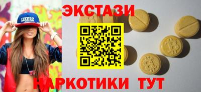 бутират Апшеронск