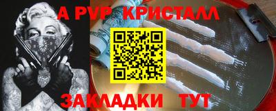 прущий лед Апрелевка