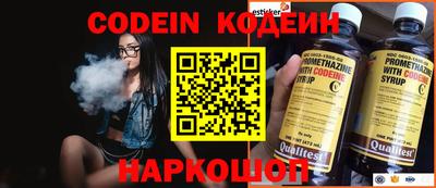бутират Апшеронск
