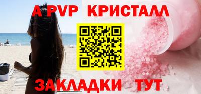 прущий лед Апрелевка