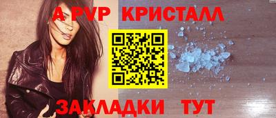 прущий лед Апрелевка