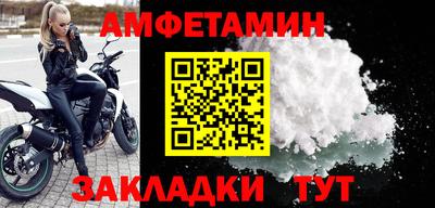 прущий лед Апрелевка