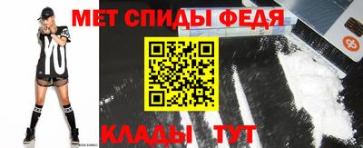 прущий лед Апрелевка