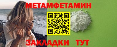 прущий лед Апрелевка