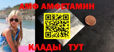 бутират Апшеронск
