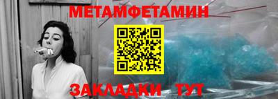 бутират Апшеронск