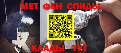 бутират Апшеронск