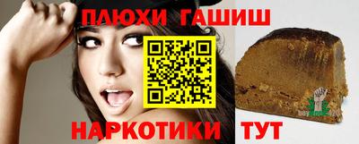 прущий лед Апрелевка