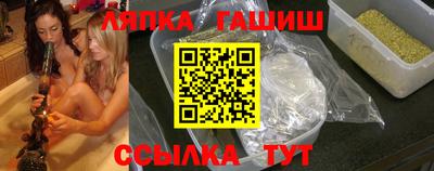 бутират Апшеронск