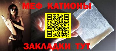 прущий лед Апрелевка
