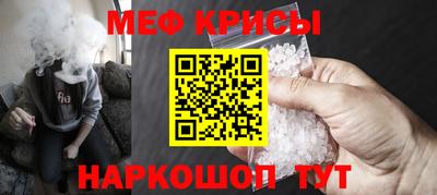 бутират Апшеронск