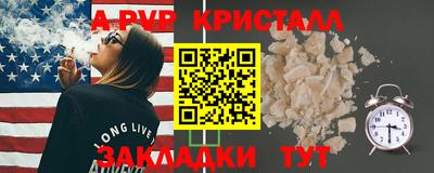2c-b Аргун