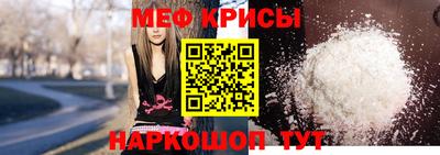 первитин Донецк