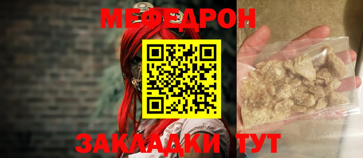 Конопля Владивосток