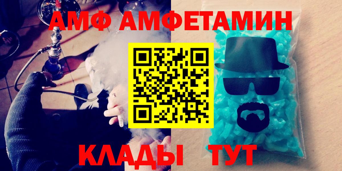 Первитин винт  Вход с VPN  Первитин винт  Владивосток 