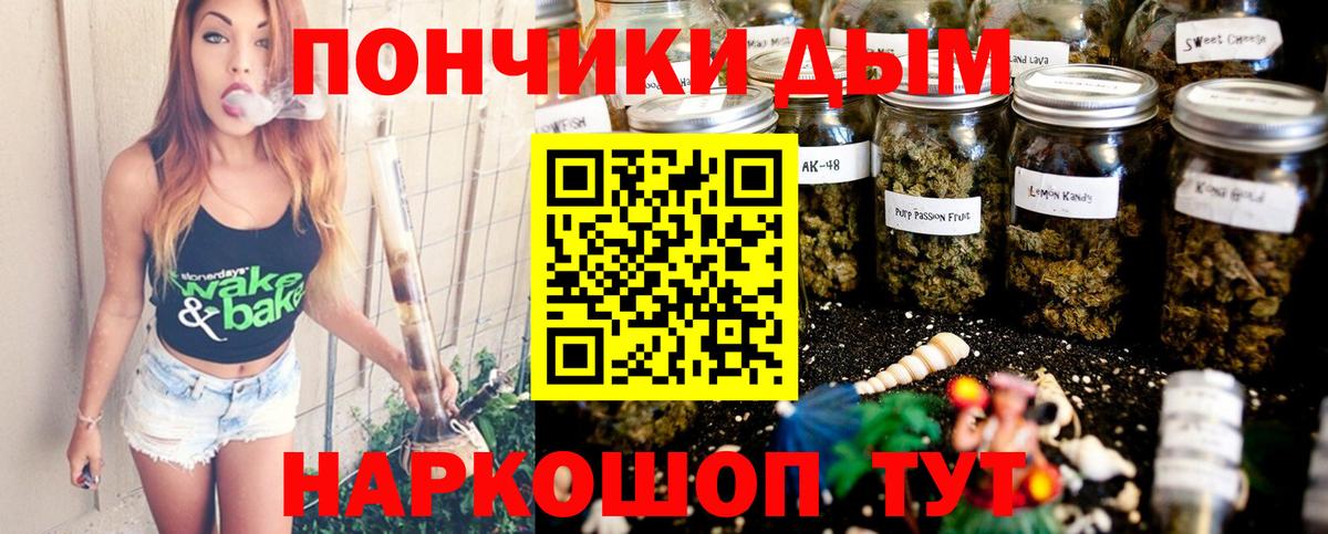 Марихуана планчик  Вход с VPN  Владивосток  Конопля AK-47  Шишки марихуана тримм 